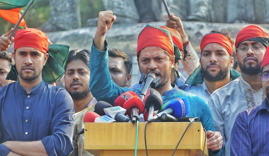 Amader Jagaran_2025-11-13-691607d2cae23.jpg